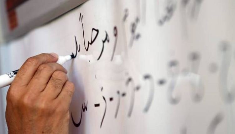 Learn Quranic Arabic in Urdu Inzaar Abu Yahya